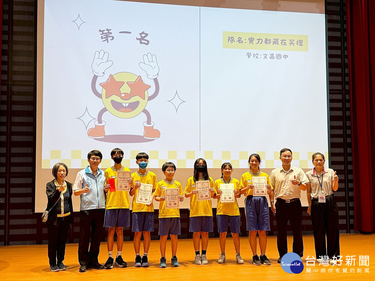 桃園市國民中學資賦優異學生        智慧小鐵人競賽決賽
