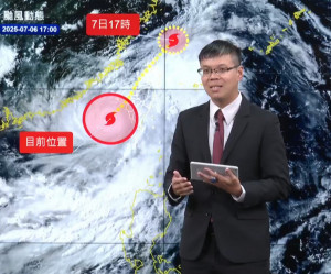 （圖／報天氣 - 中央氣象署直播）