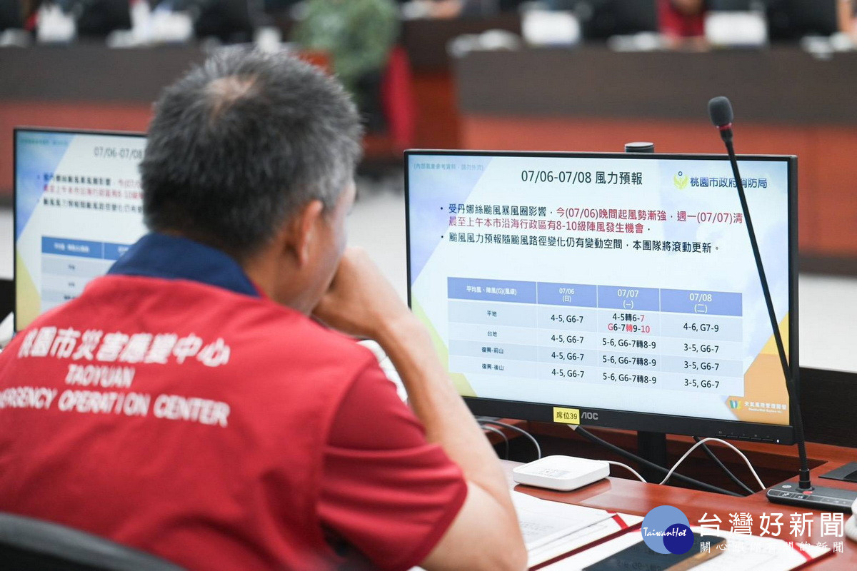 因應丹娜絲颱風來襲，桃園市政府災害應變中心完成一級開設。<br />
