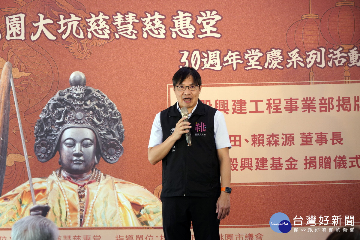 桃園市政府秘書長溫代欣於揭牌典禮中致詞。<br />
