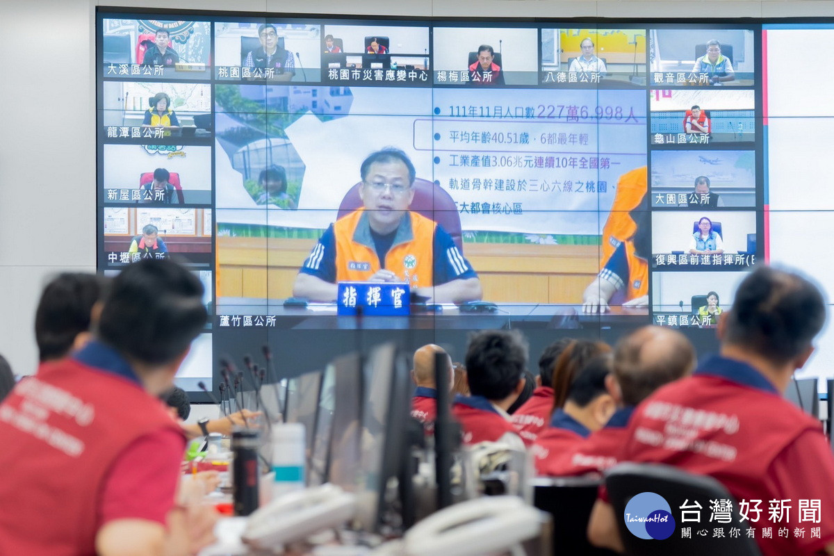 蘆竹區長李岳壇於災害應變中心第二次工作會議中進行報告。<br />

