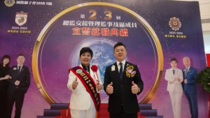 獅子會300B 6區張以聖總監交棒，黃秀卿接任。