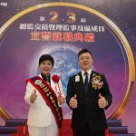 獅子會300B 6區張以聖總監交棒，黃秀卿接任。