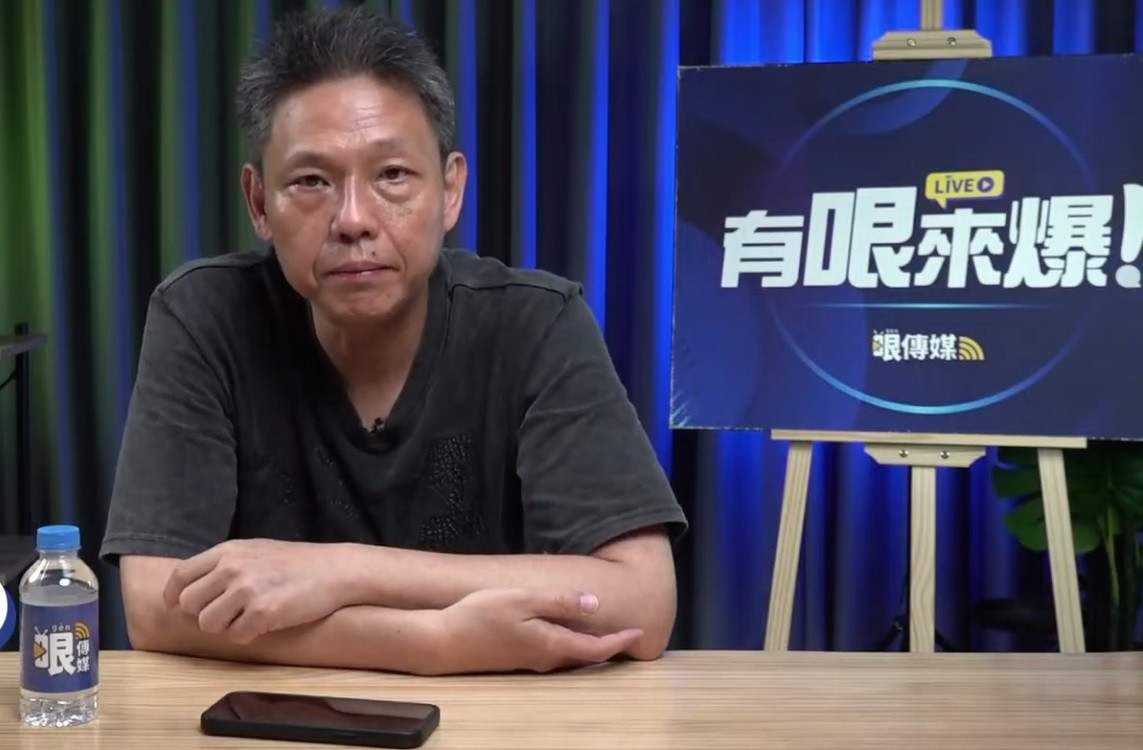 （圖／翻攝YOUTUBE)