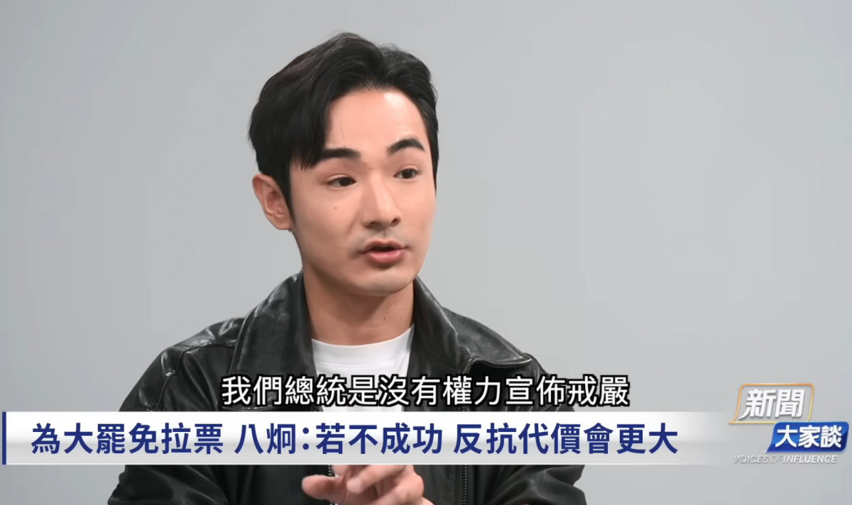 （圖／翻攝YOUTUBE）