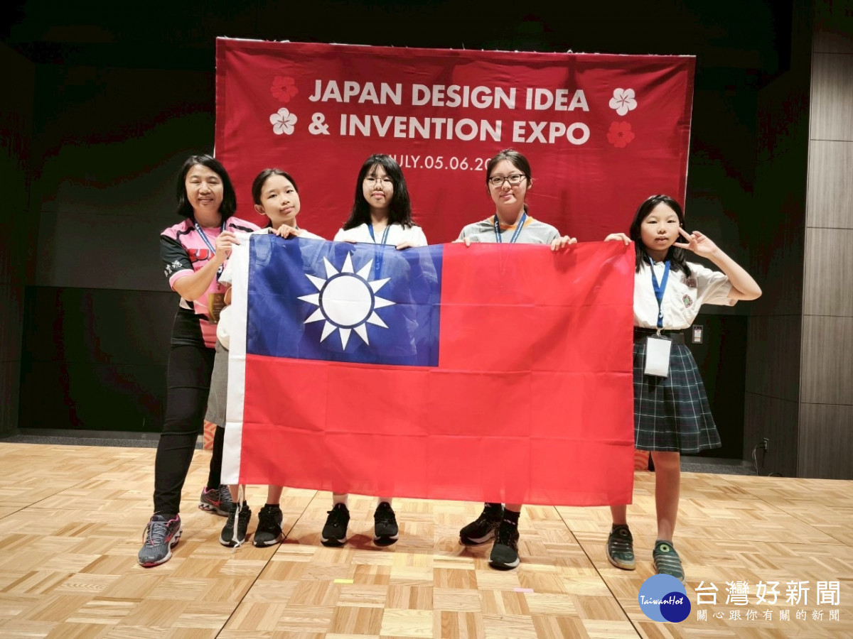 會稽國中勇奪東京發明展雙賽八面獎牌       國際創新舞臺綻放臺灣青少年創意發明之光