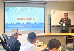 中華大學「科技與社會學術研討會」。