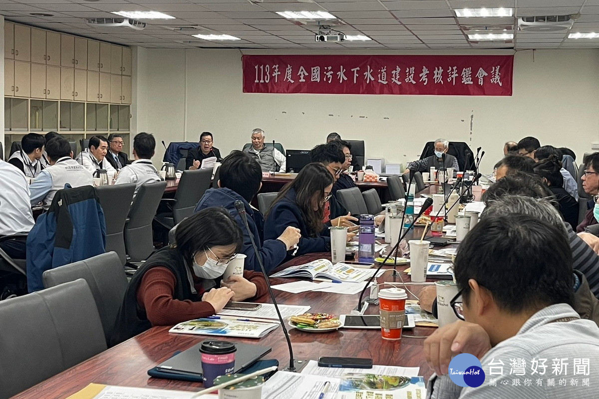 113年全國污水下水道建設考核評鑑會議(桃園場次)。<br />
