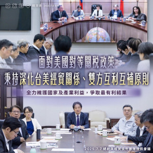 （圖／翻攝自賴清德Facebook）
