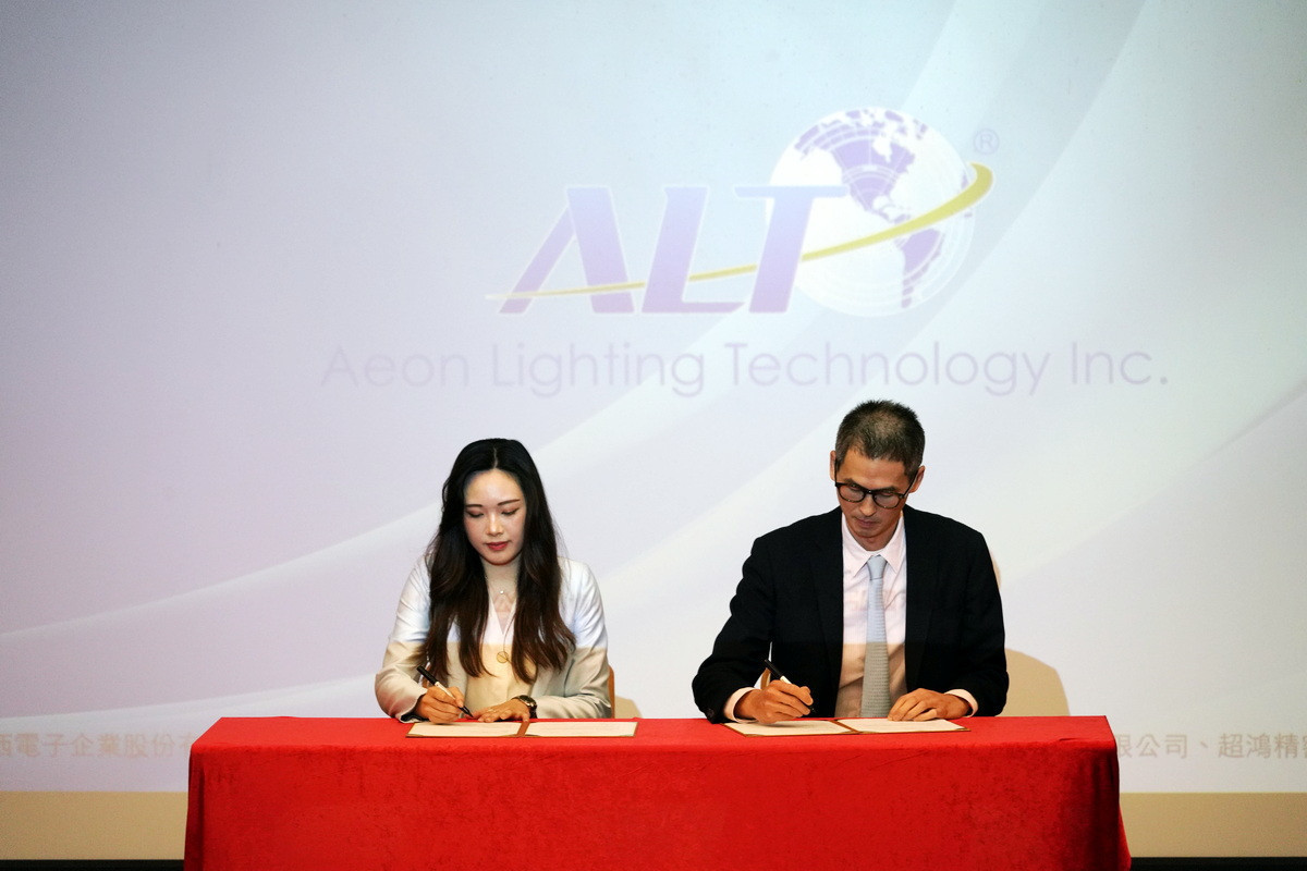 浩然科技在AI產業計劃發佈會上與冠西電子進行合作簽署。<br />
