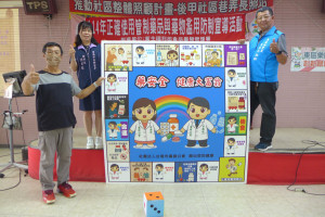 市民陳瑞榮(左)和南聖里長王旭新(右)都表示，台南市藥師公會把一些正確的用藥知識融入在大富翁的道具中，讓學習更有趣，真的是太棒了。