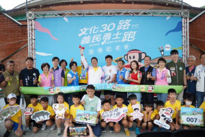 義民勇士路跑活動將於9月6日登場。