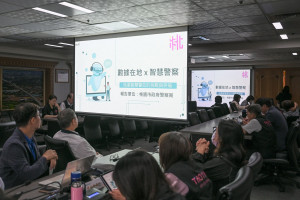 警察局市政會議專題報告。