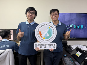 「青年就業旗艦計畫」先僱後訓模式，幫助職場新鮮人楊晉豪(左)提升職能，在分子雲公司穩定就業／南分署提供