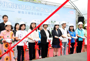 溪湖鎮長照衛福大樓新建工程動土，提供0到100歲的全齡照顧。圖／彰化縣政府提供