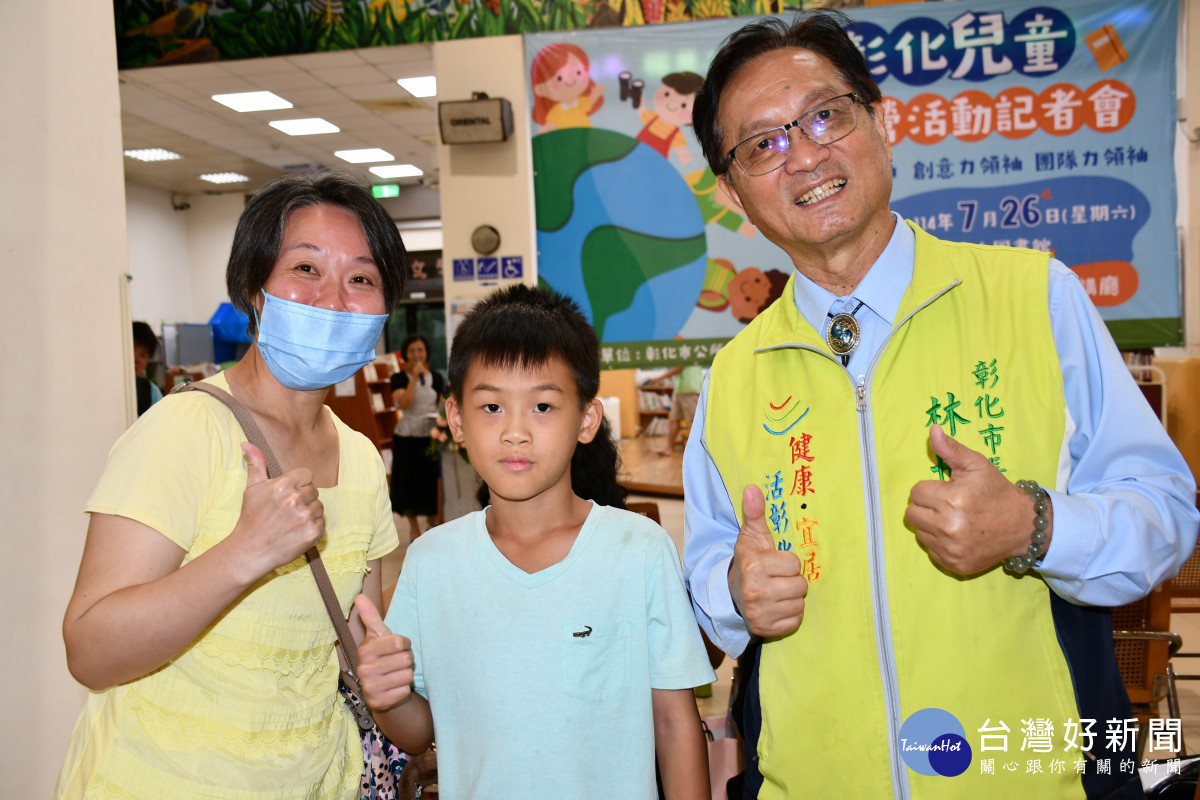 就讀小四的吳瑞傑小朋友在媽媽鼓勵下頭一個報名參加兒童領袖成長營活動。圖／彰化市公所提供