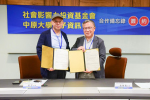 中原大學與社會影響力投資基金會簽署合作備忘錄，雙方代表為中原量子資訊中心主任張慶瑞(右)與SIIF-UN董事莊寧(左)。
