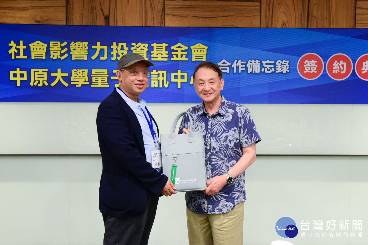 中原大學董事長張光正(右)代表校方致贈SIIF-UN董事莊寧(左)「中原70」紀念品。<br />
<br />
