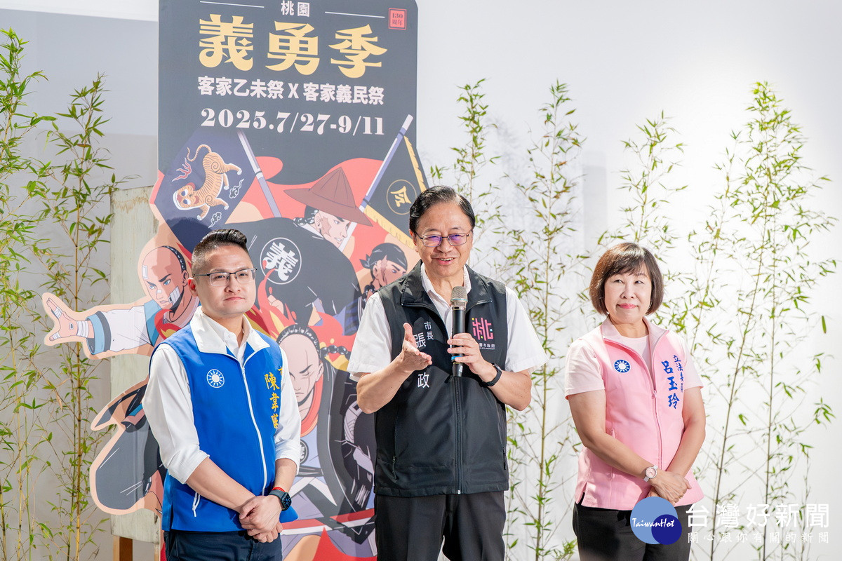 桃園市長張善政於「2025桃園義勇季」啟動記者會中致詞。<br />
