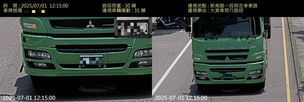 蘆竹區新南路一段大貨車禁行 科技執法7/14日起正式啟用。