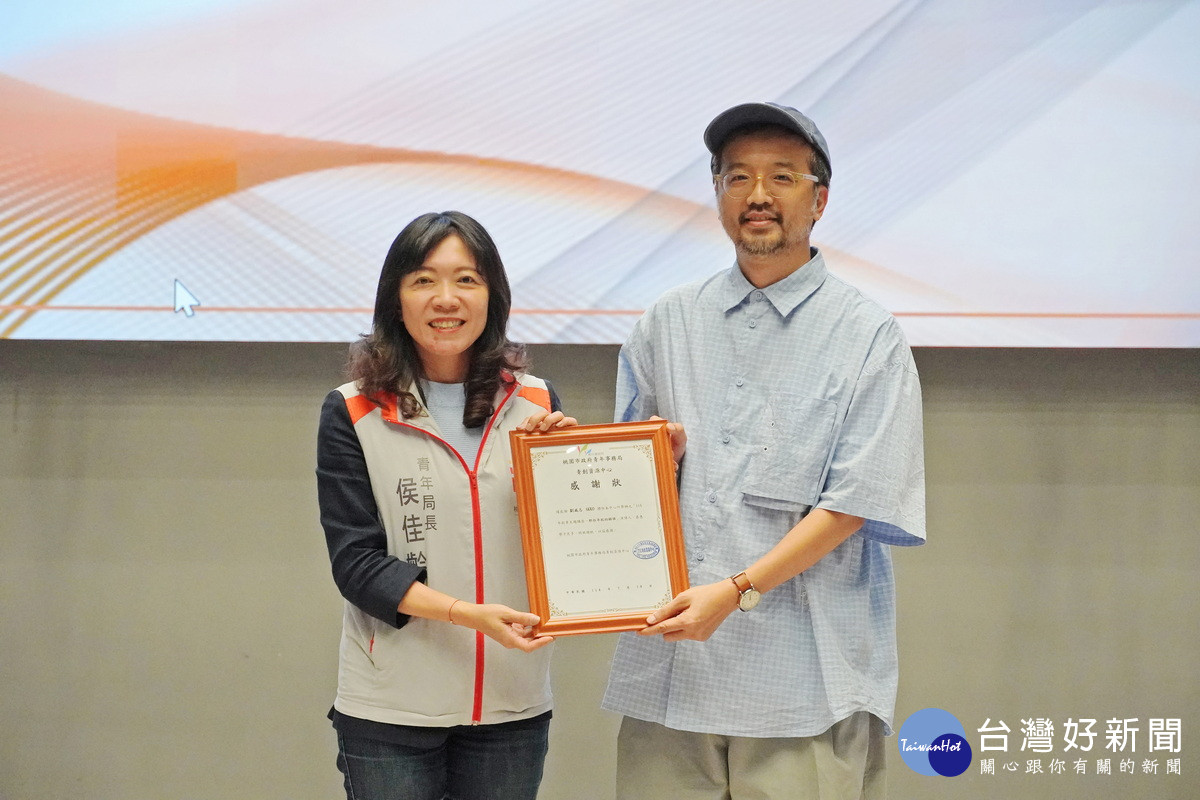 桃市府青年局長侯佳齡局長頒發感謝狀予劉威志。<br />
