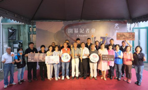 「乙未中的竹塹」巡迴展於北埔鄉鄧南光影像紀念館開幕。