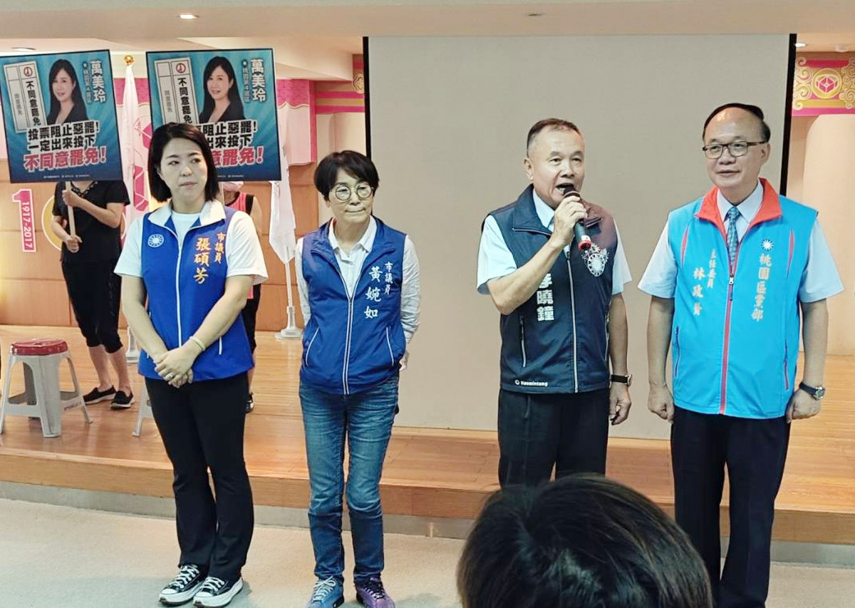 桃園市議會副議長李曉鐘與黨團總召林政賢、議員黃婉如、張碩芳共同呼籲出來投不同意罷免票