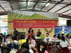 慈馨食物銀行攜手楊梅里辦公處特別籌劃【DIY包水餃 社區老幼共融樂開懷活動】。