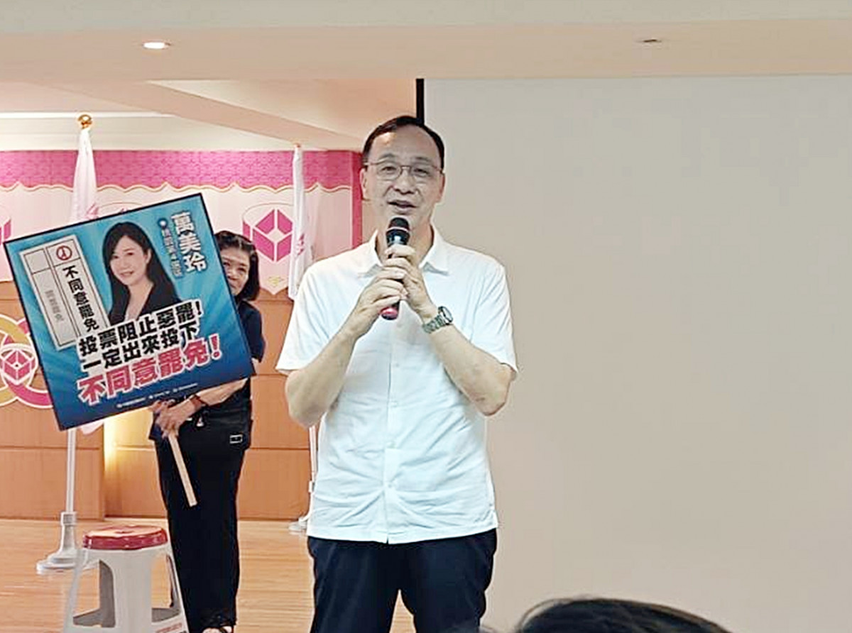 朱立倫到桃園強力呼籲鄉親        七月二十六日出來投不同意罷免票