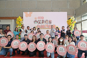 嘉義市啟動一系列專屬家庭照顧者的多元活動，並感謝「微笑嘉憶家」49家好店加入／嘉義市府提供