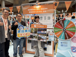 南投縣遠征台北爭取觀光亮點。（縣府提供）