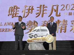 伊絲碧媞國際有限公司捐贈桃園復康巴士。