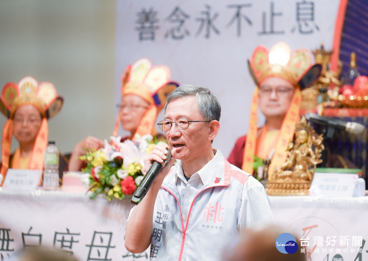 王副市長感謝公益團體善心善行。
