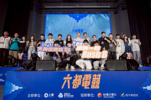 六都電競爭霸戰特戰英豪桃園決賽合影。