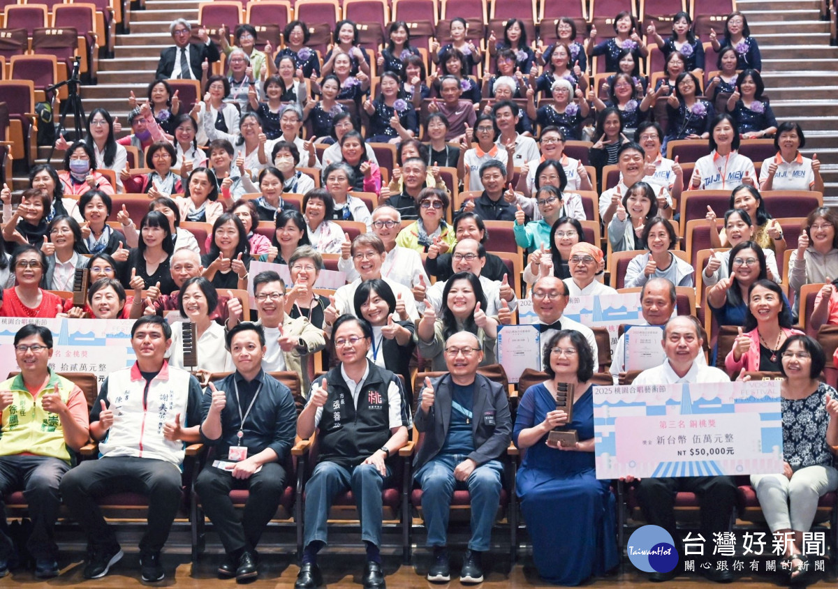 市民合唱大賽樂齡組頒獎典禮大合照。