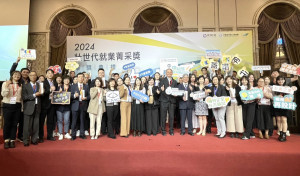 桃竹苗分署113年成功輔導10家企業參獎並全數獲獎。