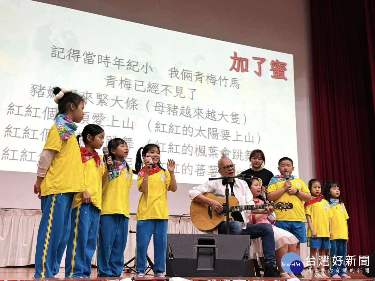 「客家音樂唱舊情」音樂節，阿淘哥與客家藝文社小朋友合唱客家歌謠