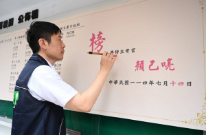 環保局長點榜勉勵新血秉持初心 。