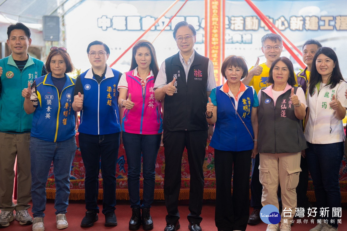 桃園市長張善政出席「自立國民小學活動中心新建工程」開工動土典禮與大家合影。<br />
