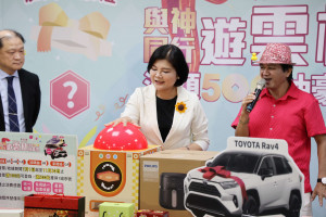 「2025與神同行遊雲林滿額500抽豪禮」由縣長張麗善抽出百萬名車幸運得主／翻攝照片
