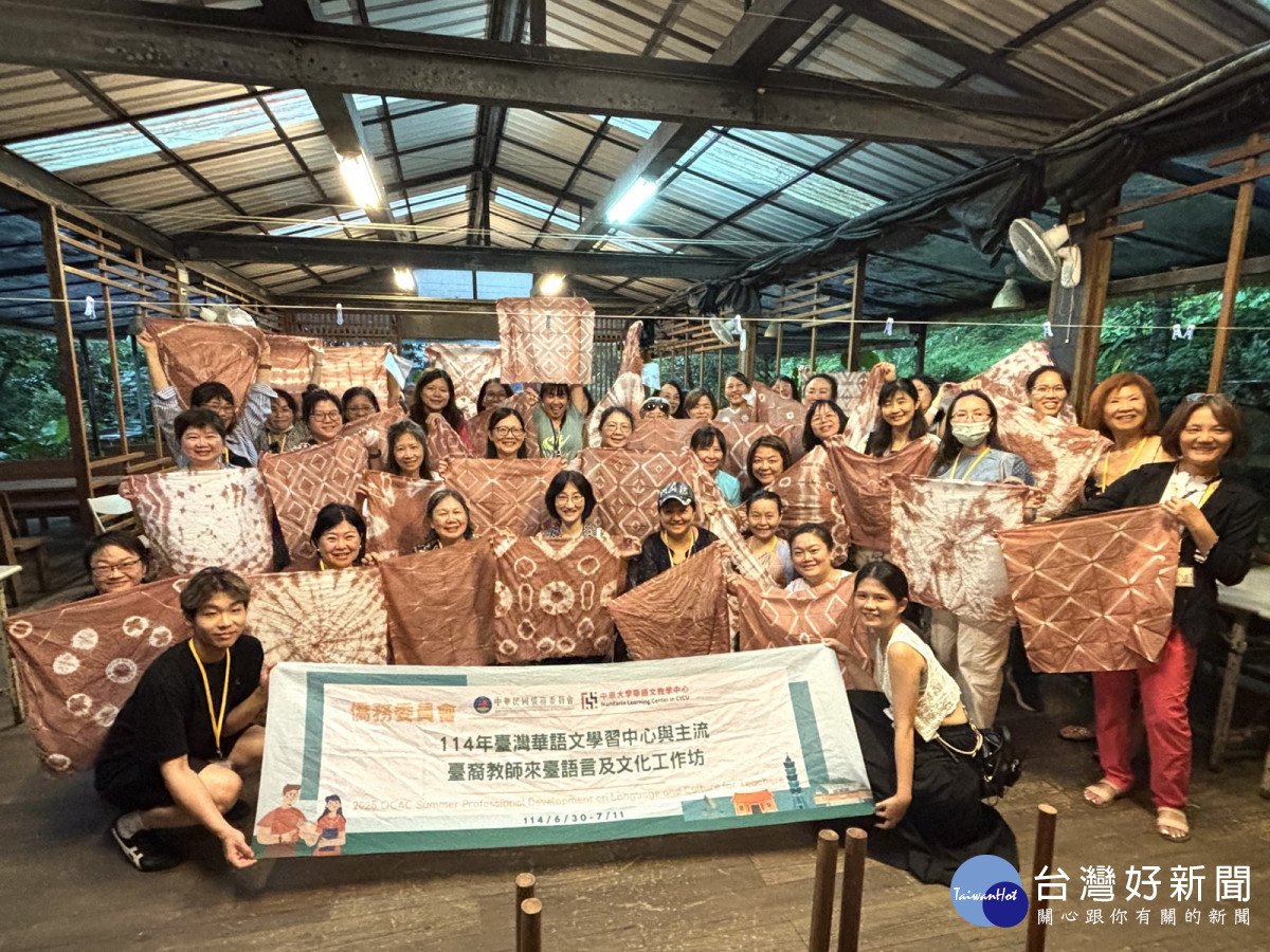 參與工作坊的教師們至苗栗體驗原住民染布工藝DIY，認識原住民藝術。