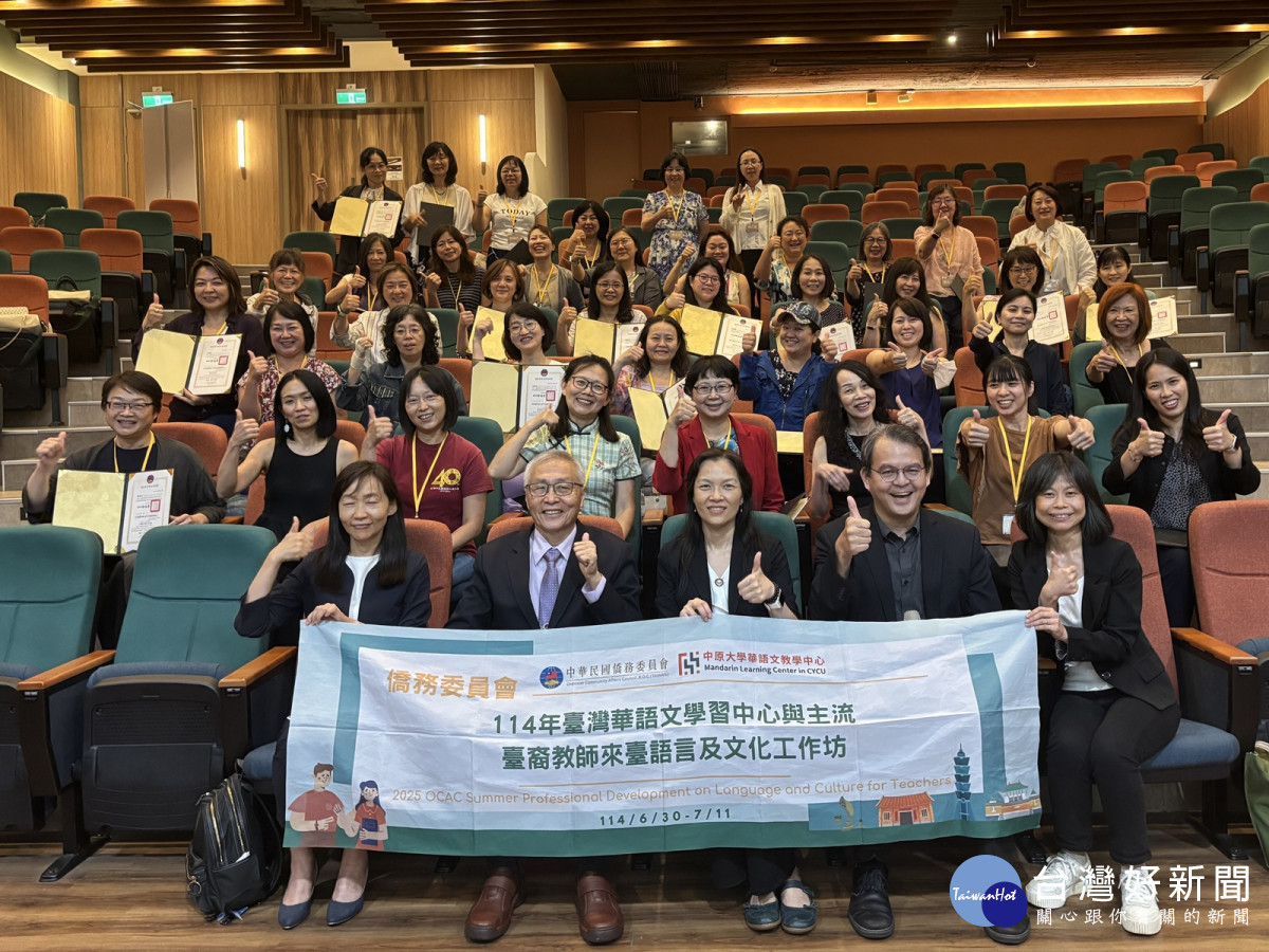 工作坊圓滿落幕，全體於中原大學金榮商學講堂合影。