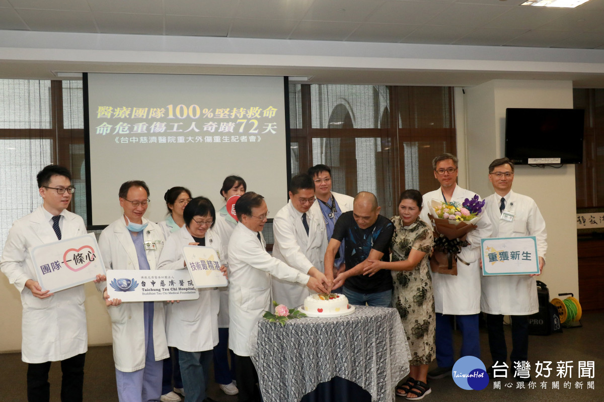 台中慈濟醫院為胡先生舉辦重生會，簡守信院長（左四）率領醫療團隊與胡先生、胡太太一同切下象徵重生的蛋糕。