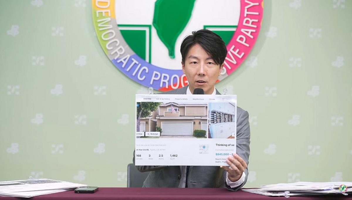 民主進步黨發言人吳崢。（圖／翻攝自民主進步黨YouTube直播）