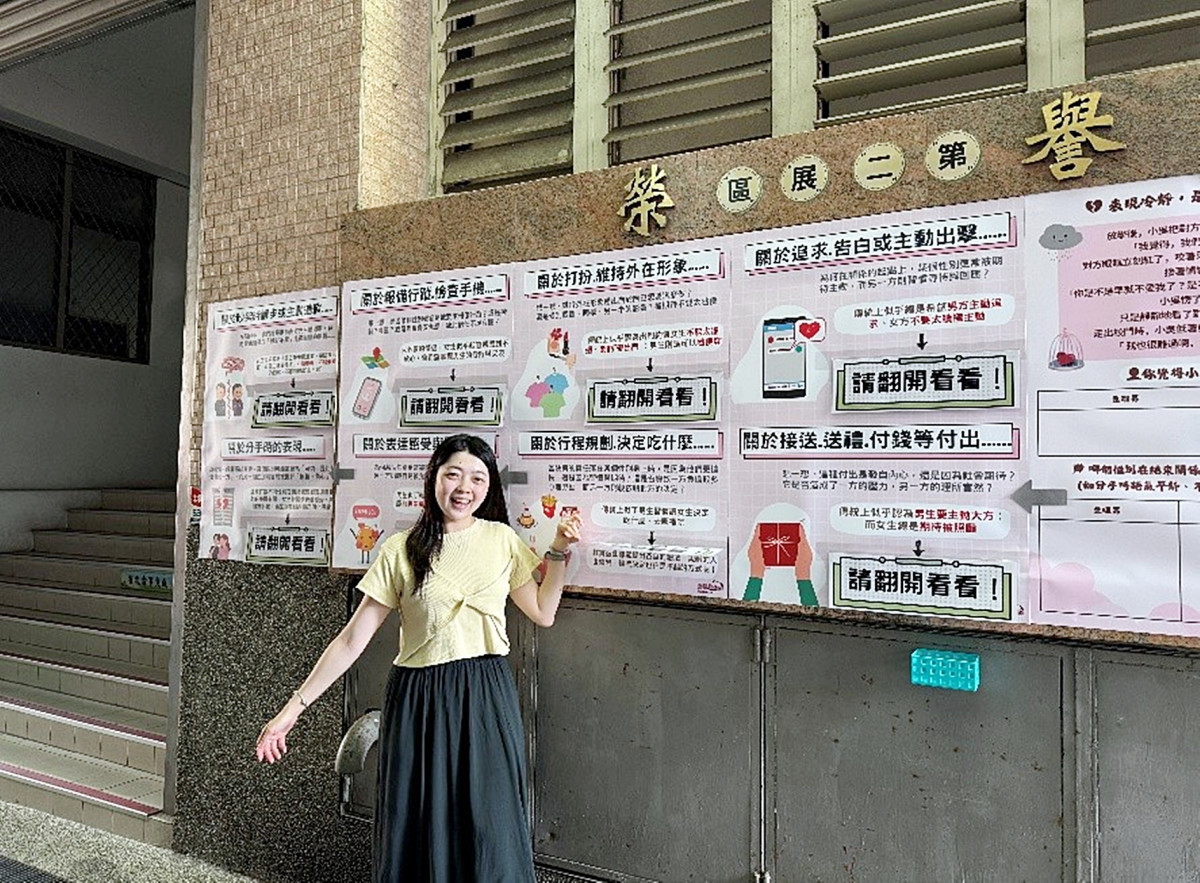 114年度杏壇新星獎專任輔導教師林羿伶積極挑戰新任務，打造創意學習場域