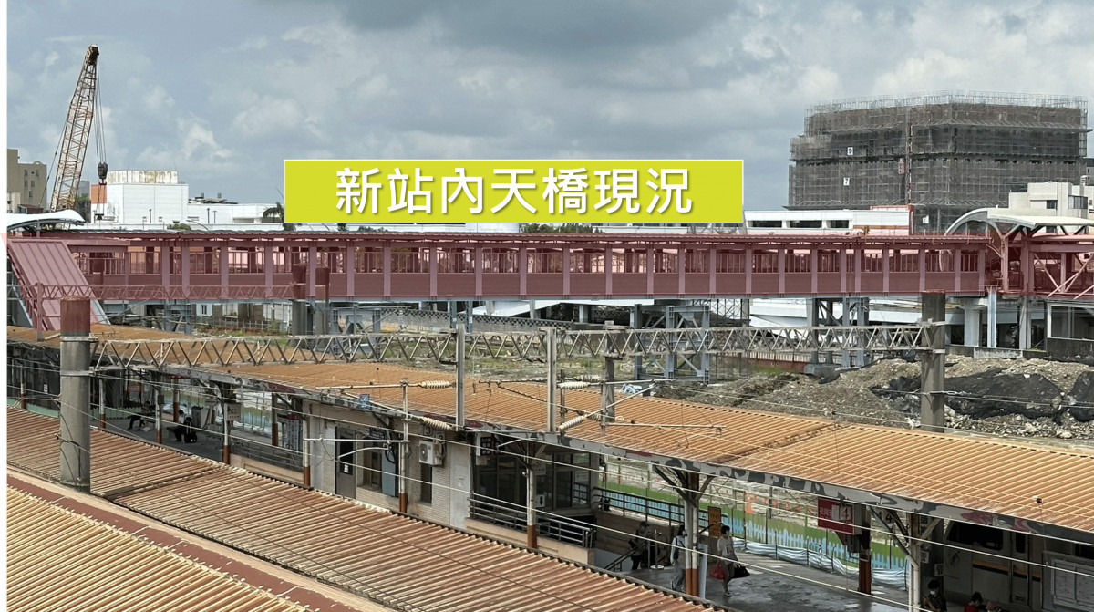 嘉義火車站7/17起人行及旅客動線調整／嘉義市府提供