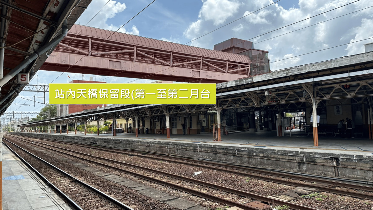 嘉義火車站7/17起人行及旅客動線調整／嘉義市府提供