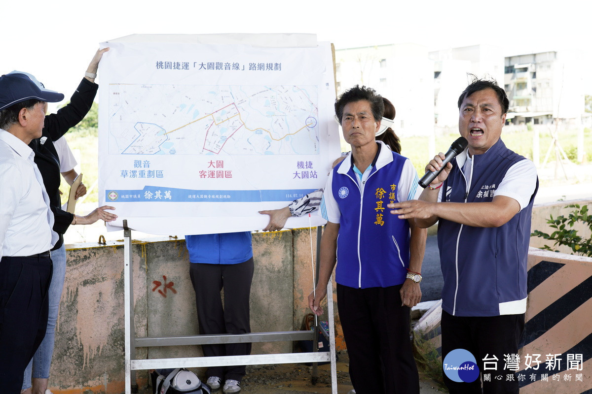 立法委員涂權吉呼籲市府加速「大園觀音線」啟動。<br />
