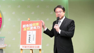 民主進步黨秘書長林右昌。（圖／資料照片，圖源：翻攝自民進黨YouTube直播））