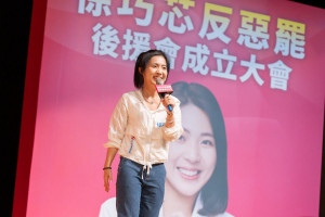 （圖／翻攝徐巧芯臉書）